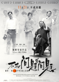 在线国产一区